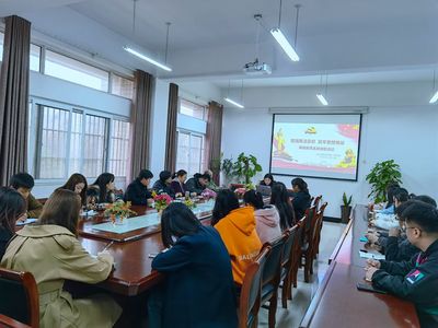 增強(qiáng)廉潔意識(shí)，筑牢思想根基——會(huì)計(jì)學(xué)院學(xué)生第一黨支部開展廉政教育主題黨日活動(dòng)暨文化交流策劃