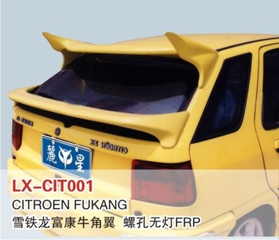 重塑經(jīng)典 雪鐵龍富康改裝定風(fēng)翼的藝術(shù)與性能提升——LX品牌定制尾翼大全解析