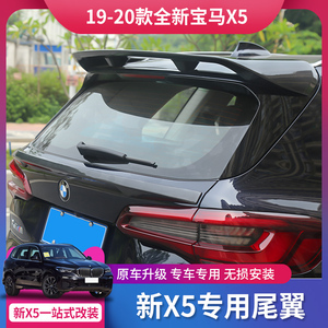 新寶馬定風(fēng)翼